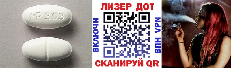 ЛСД экстази ecstasy Липецк