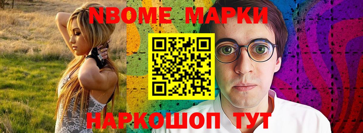 ЛСД экстази ecstasy Липецк