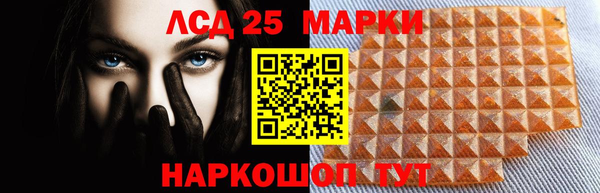 Лсд 25 экстази ecstasy  LSD-25 экстази кислота  OMG как зайти  Вход с VPN  Липецк  ЛСД экстази 