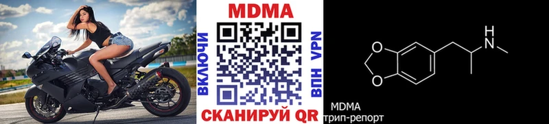 ссылка на мегу онион  Липецк  MDMA кристаллы  где купить  
