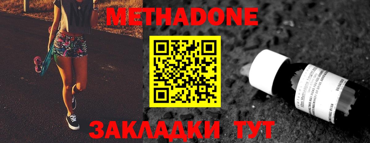 МЕФ   APVP СК   НБОМе  Липецк  МАРИХУАНА  Как найти закладки?  ЭКСТАЗИ  ГАШ 