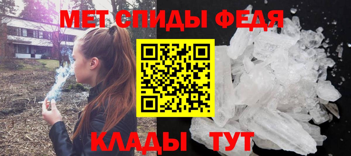 МЕТАМФЕТАМИН Methamphetamine  Вход с VPN  МЕТАМФЕТАМИН Methamphetamine  Липецк 