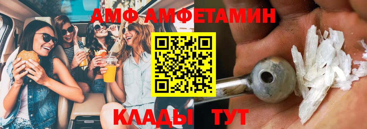 Метамфетамин Methamphetamine Липецк
