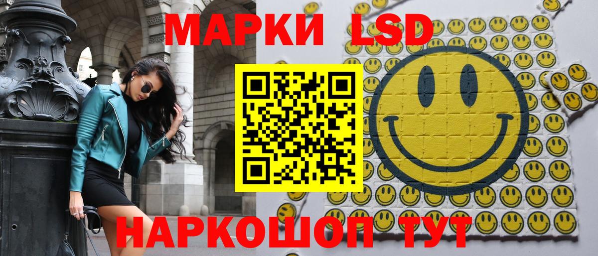 Марки NBOMe 1,5мг  Марки NBOMe 1,5мг  Липецк 