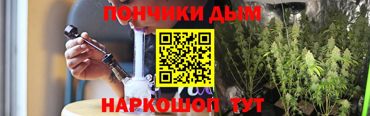 Марихуана сатива  Липецк  Конопля Bruce Banner  Марихуана MAZAR 