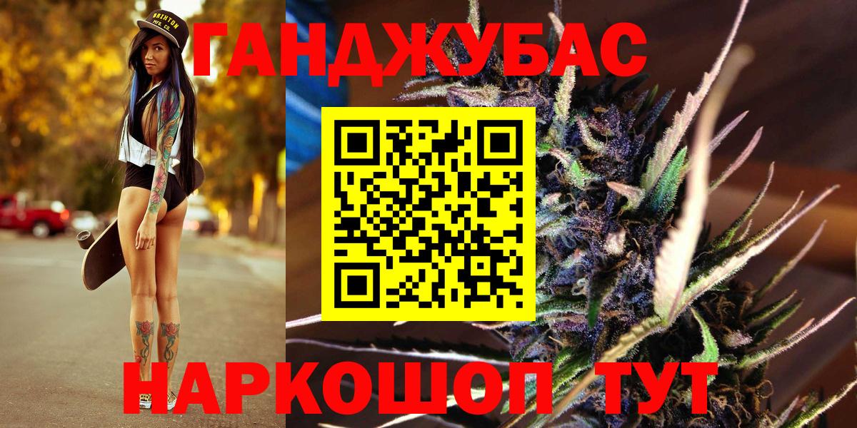 Марихуана OG Kush Липецк