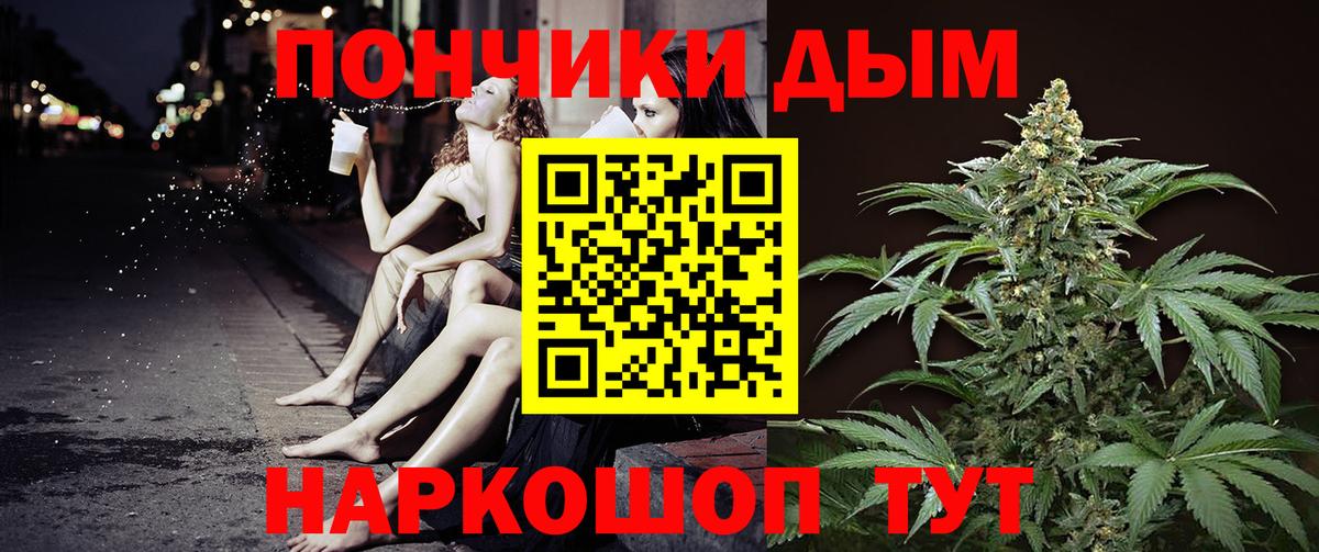 Конопля индика  Конопля VHQ  Вход с VPN  МАРИХУАНА Bruce Banner  МАРИХУАНА THC 21%  Липецк 